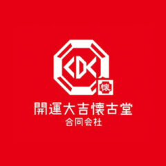 商品を追加しました