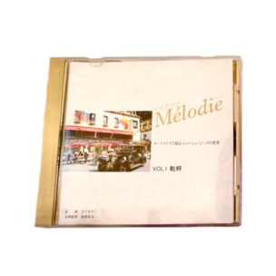 オーケストラで綴るニューミュージック