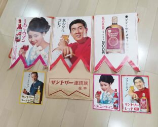 書籍・マンガ・メンコ・POP類