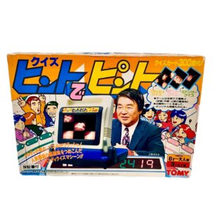 あの人気のクイズ番組 ヒントでピント をご自宅で楽しもう！！