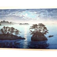 川瀬巴水作 松島双子島 版画 平成刷り