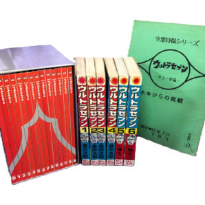 【限定品】ウルトラセブンDVDBOXと漫画本全6巻と台本の昭和レトロな超お宝３点セット！