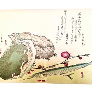 歌川広重作 かますとあわび 錦絵 江戸期 限定1点！