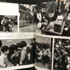 懐かしさへの回帰で活力を！！