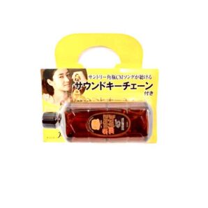 サウンドキーチェーン サントリー角黒ラベル43° 限定1点！