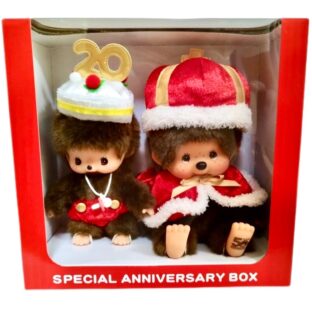 モンチッチ&ベビチッチ アニバーサリーボックス 50周年・20周年記念セット！ イベント限定1点のみ 未使用・未開封