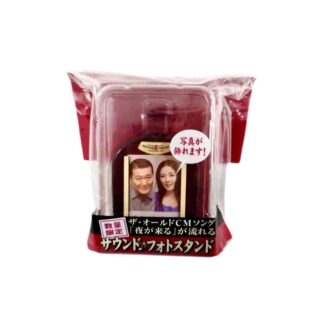 ザ・サントリーオールド サウンドフォトスタンド 限定1点！