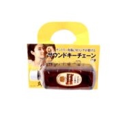 サウンドキーチェーン サントリー角白ラベル淡麗辛口 限定1点！
