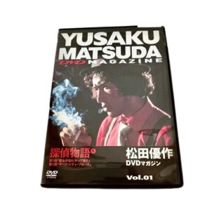 探偵物語 松田優作 DVDマガジンVol.01 限定1点‼️