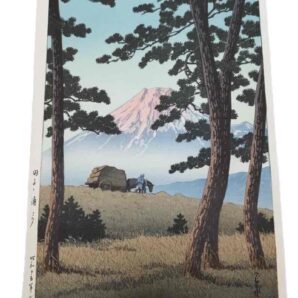 川瀬巴水作 田子の浦の夕 版画 平成刷り