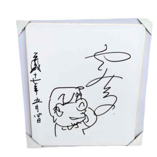 やくみつる色紙　限定1点！