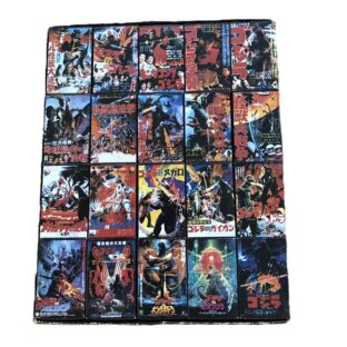 ゴジラ生誕４０周年記念限定マッチ