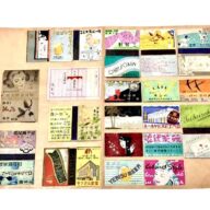 戦前 燐票 マッチラベル 喫茶店・カフェ・図案 限定1点