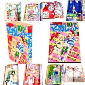 別冊マーガレット 1986年10月号 限定1点