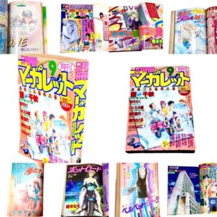 別冊マーガレット 1986年9月号 限定1点