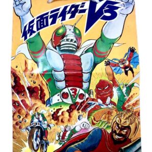 仮面ライダーV3 手提げ紙袋 超レア 限定1点