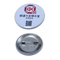 開運大吉懐古堂合同会社の缶バッジ ロゴ白バック