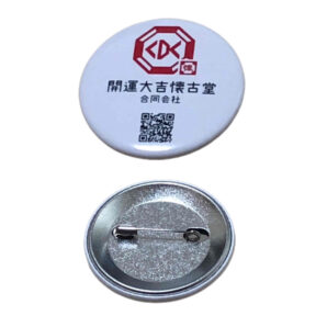 開運大吉懐古堂合同会社の缶バッジ ロゴ白バック