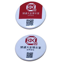 商品を追加しました