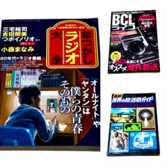 商品を追加しました