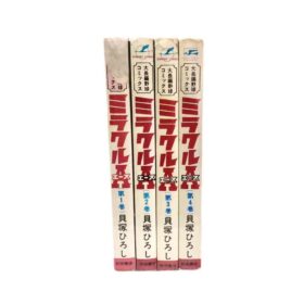 ミラクルA 全4巻