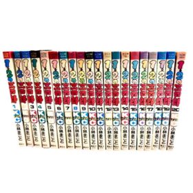 1・2の三四郎 全20巻！初版本！