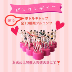 商品を追加しました