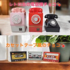 商品を追加しました