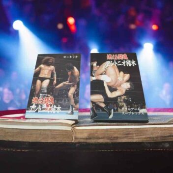 燃える闘魂アントニオ猪木　メモ帳　新日本プロレスリング株式会社製品