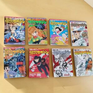 希少 コミック伝説マガジン 全8冊 限定1点