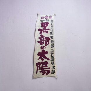 商品を追加しました