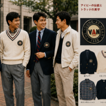 【昭和ファッションの原点】VANとアイビールックとは？1960年代の若者を夢中にした“カッコいい生き方”
