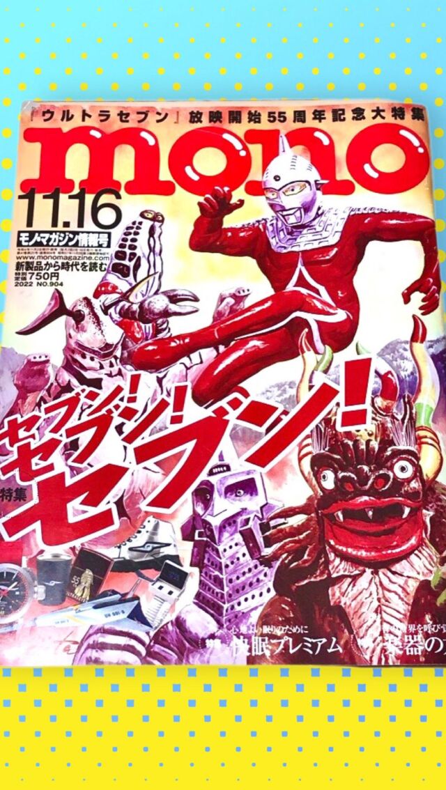 原画・セル画 – 開運大吉懐古堂合同会社 原画・セル画 – 開運大吉懐古堂合同会社