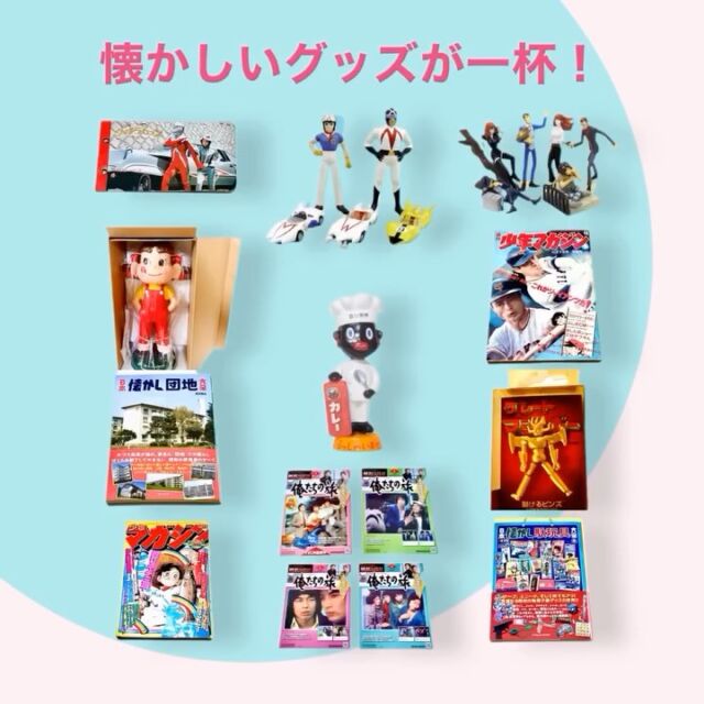 キャンディーズプレミアム フィギュアコレクション全12種