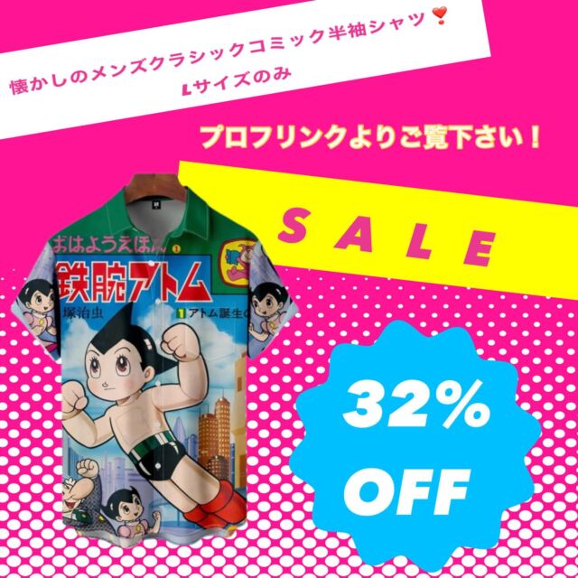 黄金バット漫画本 全2巻と懸賞品黄金バットのマントとソノシートの