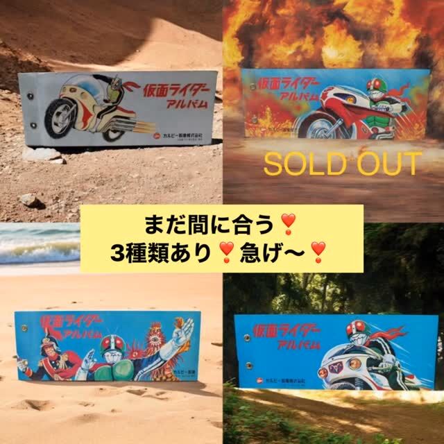 丸昌／ウルトラセブンカード。ホルダー付き【ダブりあります】。 ウルトラセブン 丸昌製品 カードホルダー&カード（10枚）限定1点