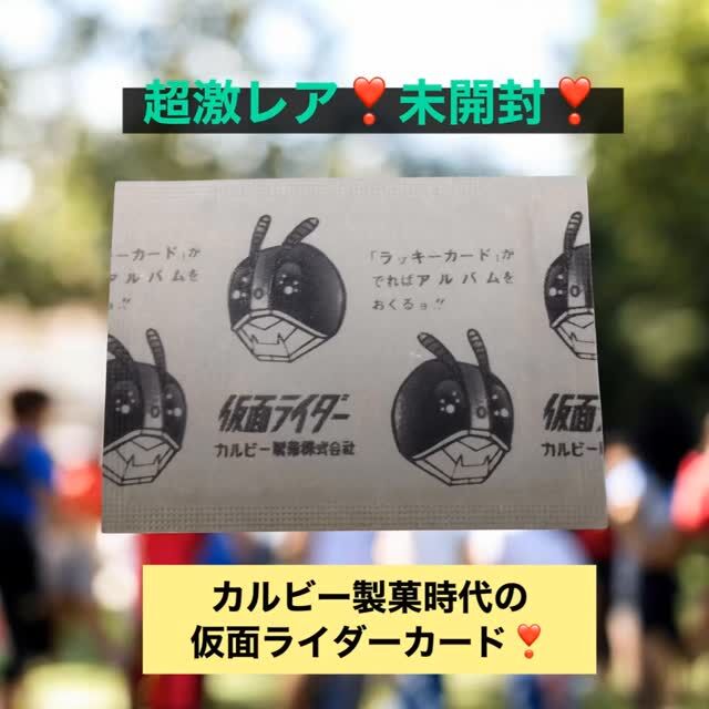 丸昌／ウルトラセブンカード。ホルダー付き【ダブりあります】。 ウルトラセブン 丸昌製品 カードホルダー&カード（10枚）限定1点