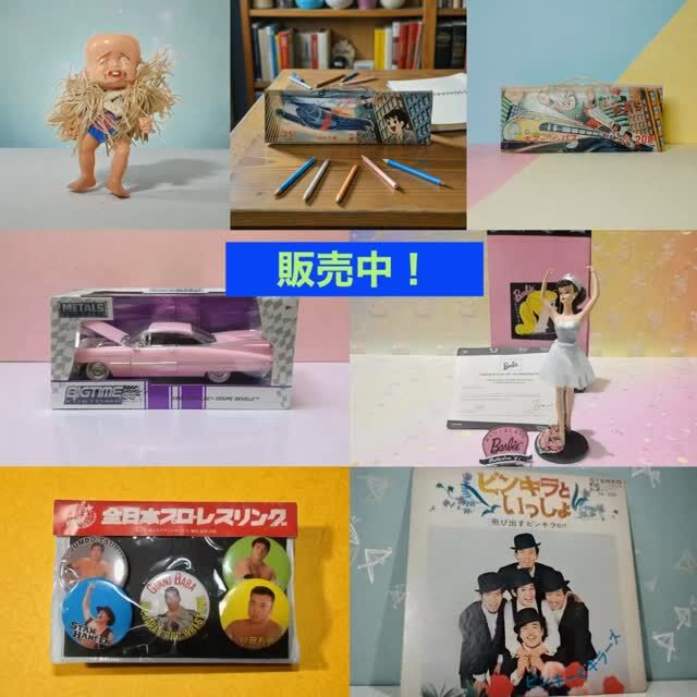 あの懐かしの子供の頃に集めた、仮面ライダーカードの額装！限定物